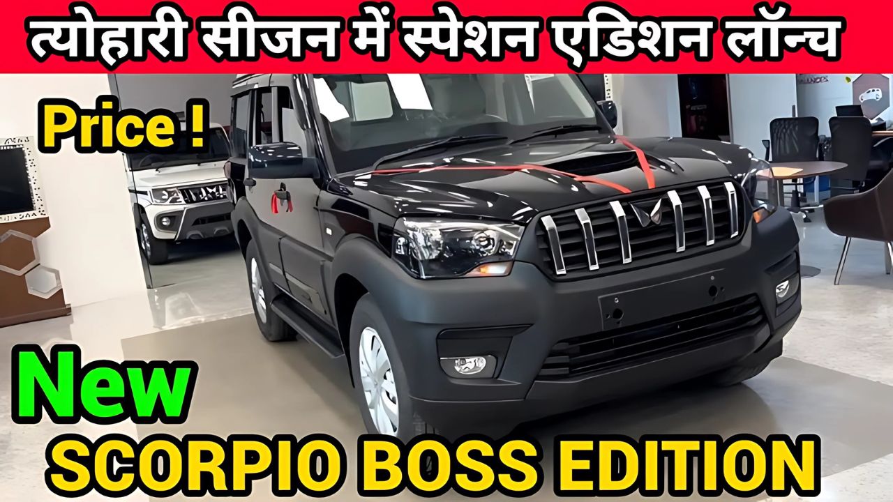 Mahindra Scorpio